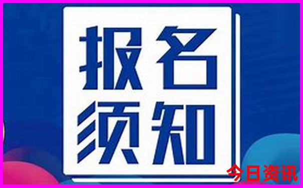 从北京出发三天去哪儿旅游